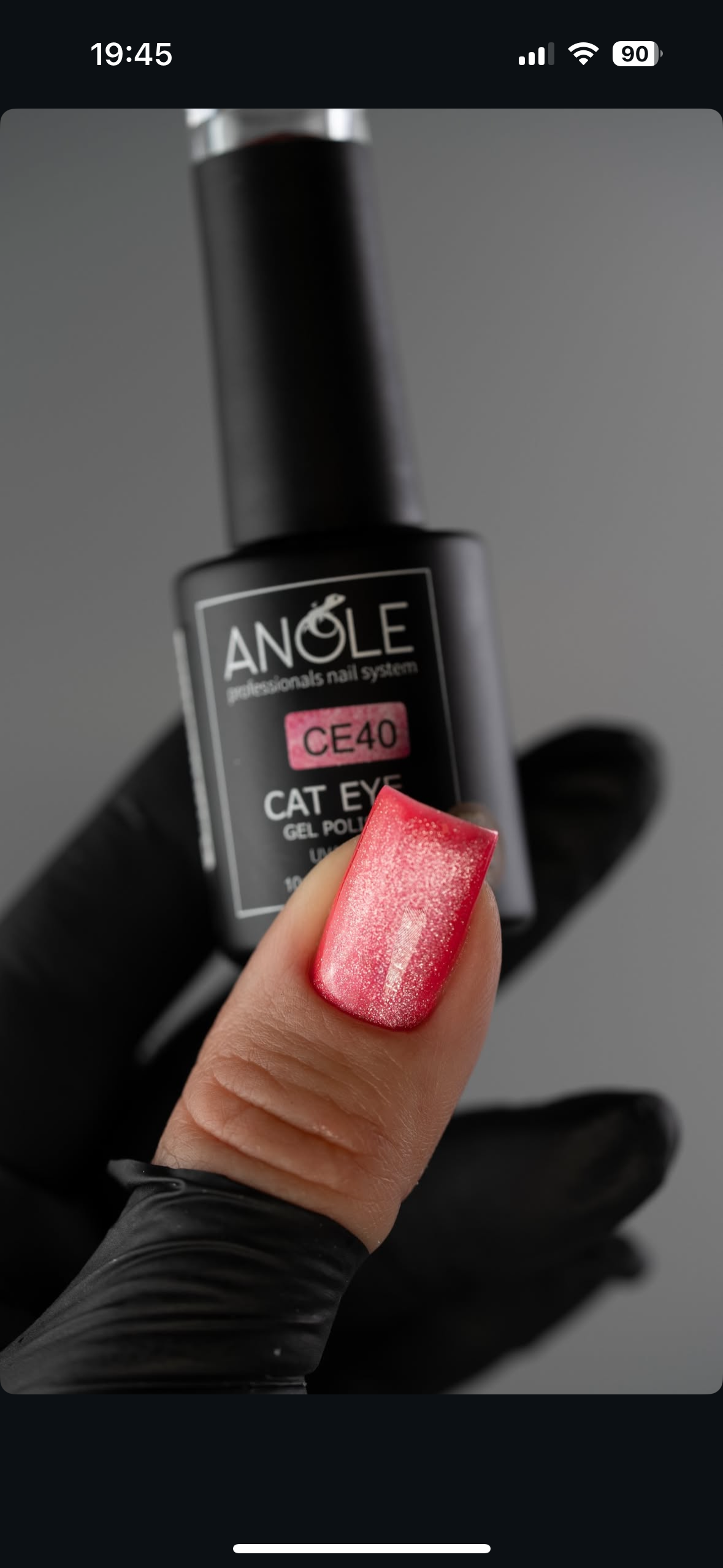 Gelpolish 40 Cat Eye | ANOLE - Afbeelding 2